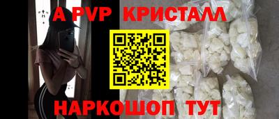стафф Аргун