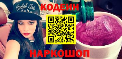 стафф Аргун