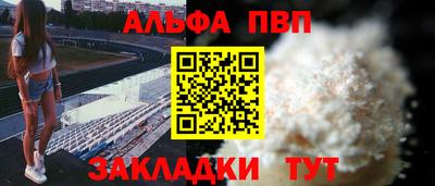 прущая мука Аргун