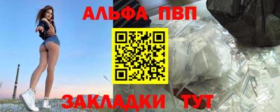 амф Апшеронск