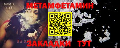 прущая мука Аргун