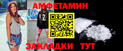 спайс Балашиха