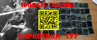 прущая мука Аргун