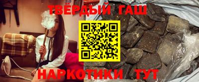 стафф Аргун