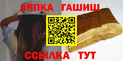 a pvp Апшеронск
