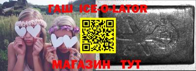 стафф Аргун