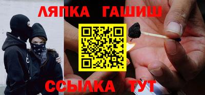 прущая мука Аргун