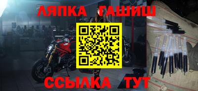 амф Апшеронск