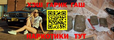 прущая мука Аргун