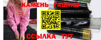 стафф Аргун