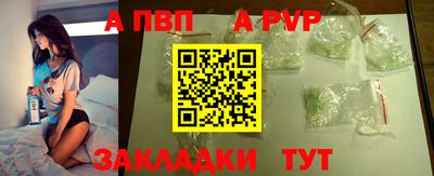 амф Апшеронск