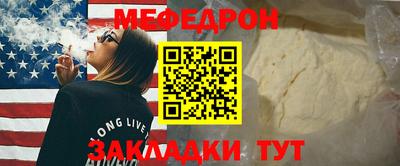 стафф Аргун