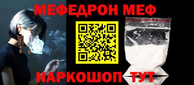 стафф Аргун