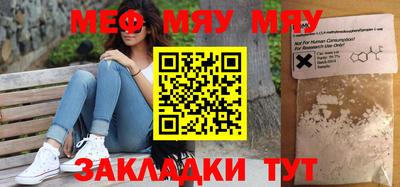 амф Апшеронск