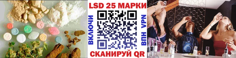 цены наркотик  Белая Калитва  кракен ONION  LSD-25 экстази кислота 