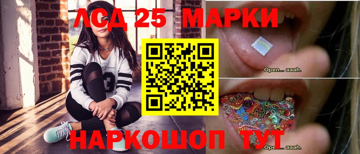 Белая Калитва  ЛСД экстази кислота  Вход с VPN  LSD-25 экстази кислота 
