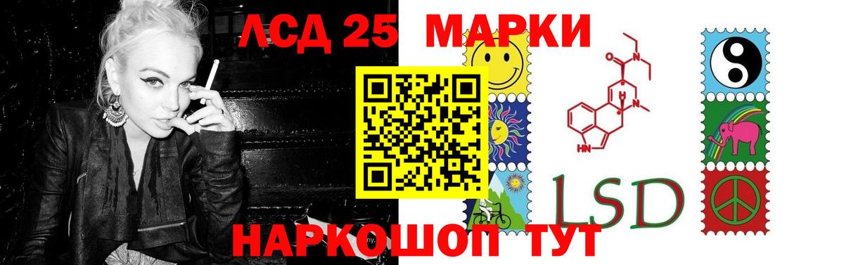 ЛСД экстази кислота  Белая Калитва 