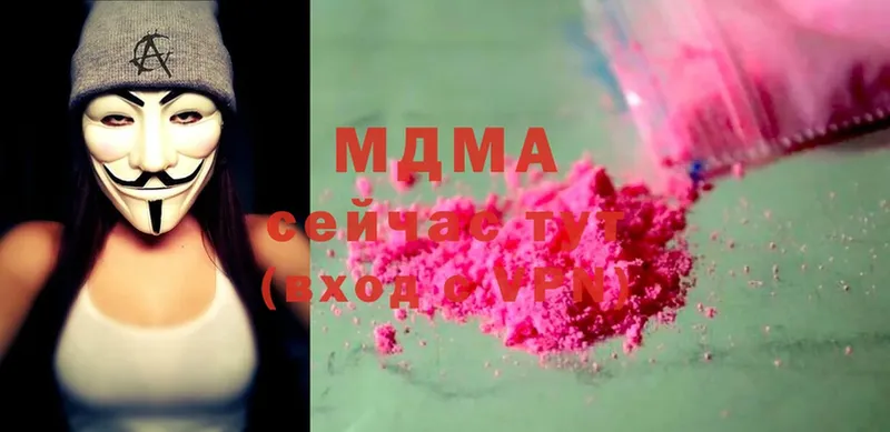 МДМА Molly  кракен ССЫЛКА  Белая Калитва  как найти  