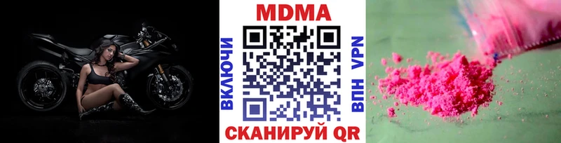 МДМА crystal  Белая Калитва 