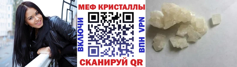 где продают наркотики  Белая Калитва  Мефедрон VHQ 