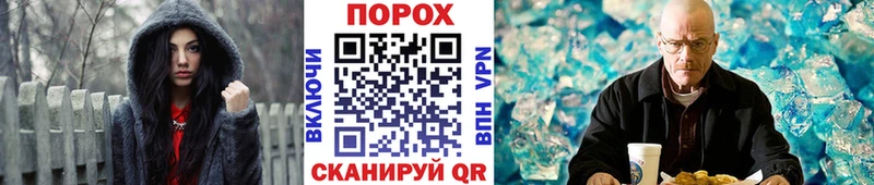 Метамфетамин витя Белая Калитва
