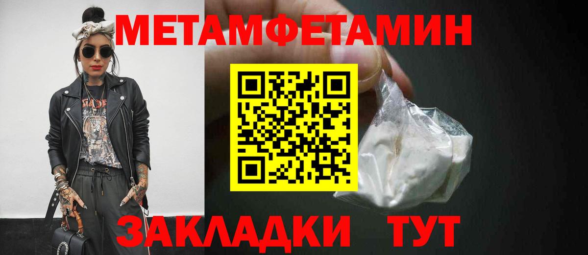 Конопля  Вход с VPN  COCAIN  Белая Калитва  Плюхи  Молли  Купить наркотик  Альфа-ПВП  МЕФ 