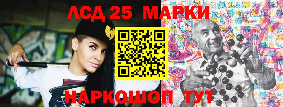 купить закладку  Белая Калитва  Наркотические марки 1,5мг  Марки N-bome 