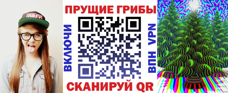 Галлюциногенные грибы мухоморы  Белая Калитва 