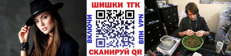 Бошки Шишки план  кракен как войти  Белая Калитва 