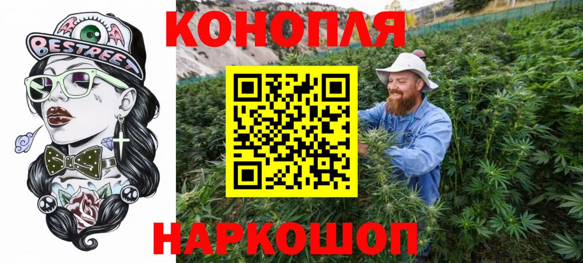 МАРИХУАНА THC 21%  МАРИХУАНА планчик  Белая Калитва 